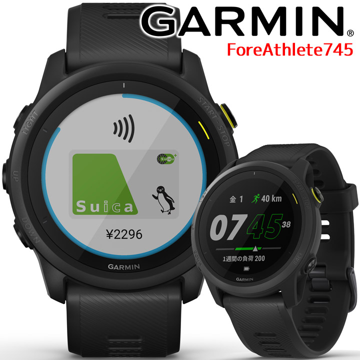 GARMIN ForeAthlete745　本日発売です！