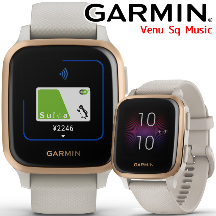 GARMIN（ガーミン）の新作『Venu Sq/Sq music』入荷しました！ – G