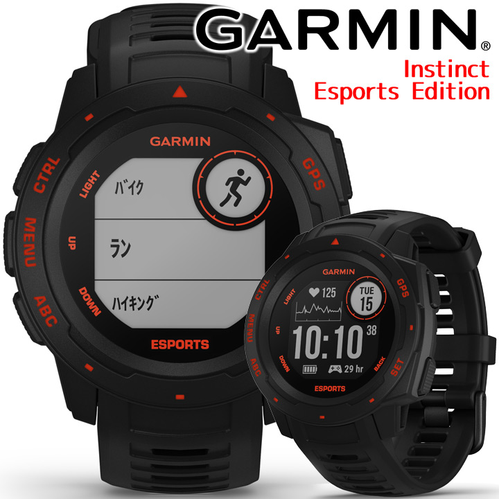 GARMIN（ガーミン）eスポーツ用「Instinct Esports Edition」を発売