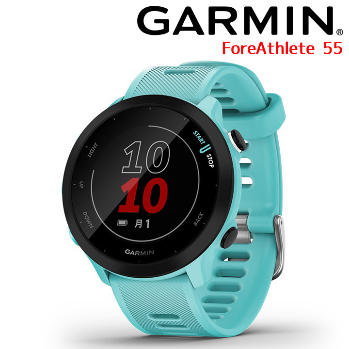 GARMIN（ガーミン） 新製品ランナーズウォッチ「ForeAthlete 55」予約受付中です