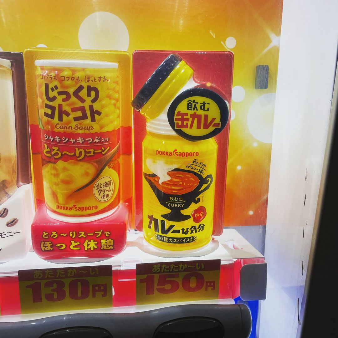 飲む缶カレー⁈