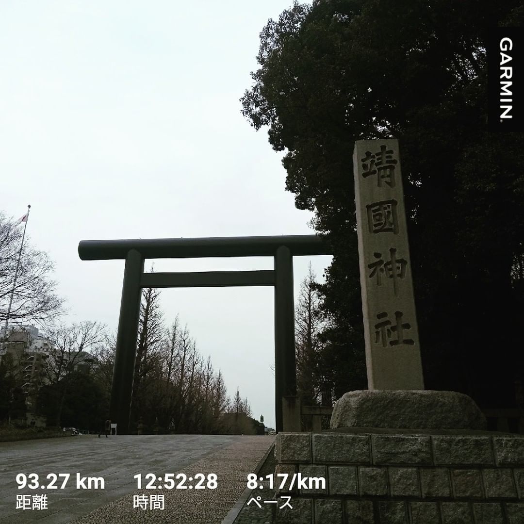 200kmのウルトラマラソン。その結果は