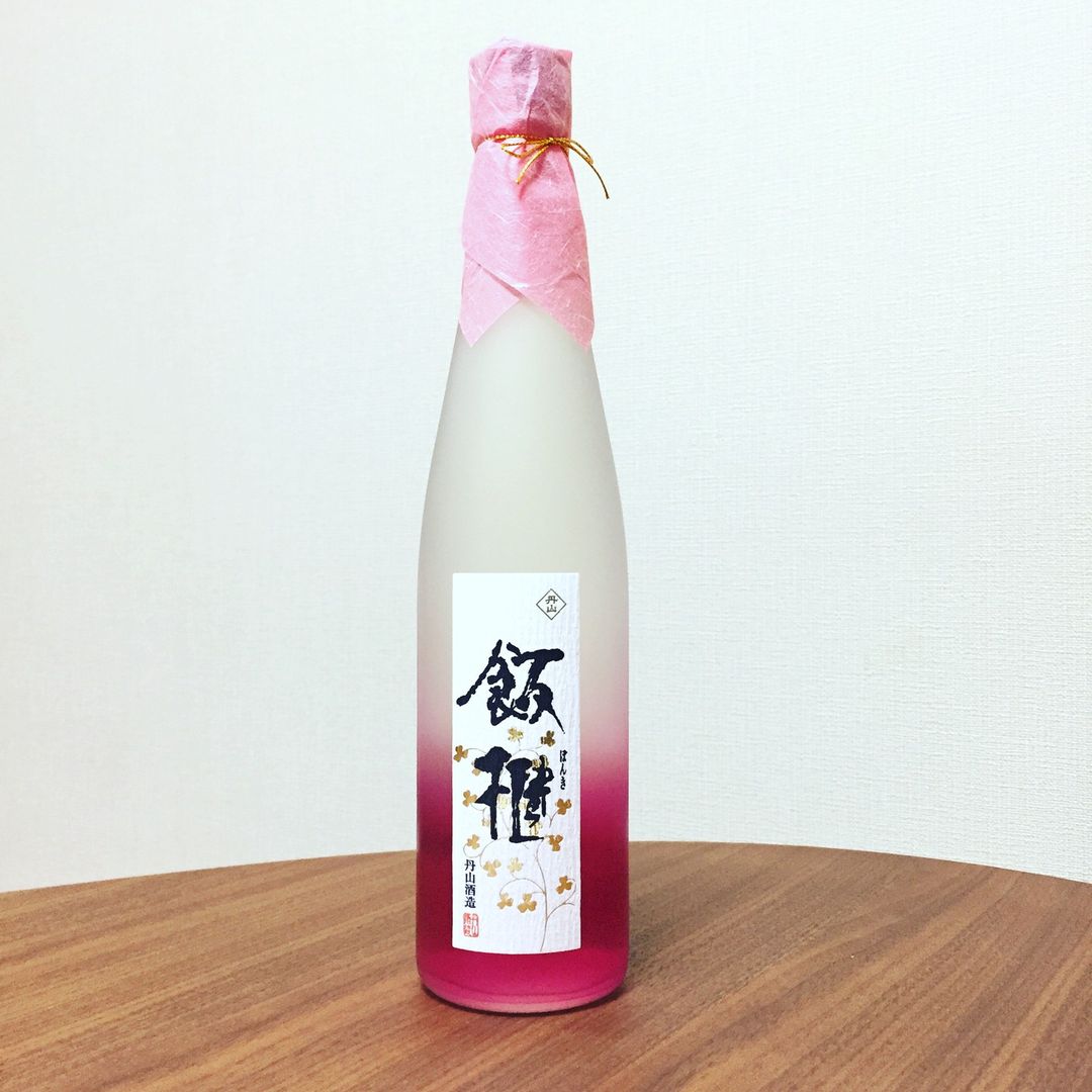 夏に飲みたい純米酒「飯櫃（ぼんき）」