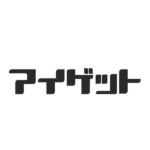 アイゲット
